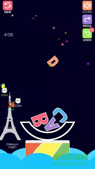 字母疊疊樂 v1.0.0 安卓版 1