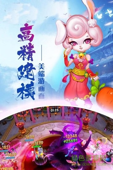 通神星耀版 v1.1.0 安卓版 2