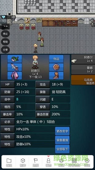 我打鐵你吆喝無限鉆石 v0.25 安卓版 0