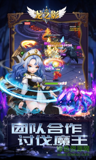 龍之影h5騰訊賬號(hào)登錄 v3.3.8 安卓版 0