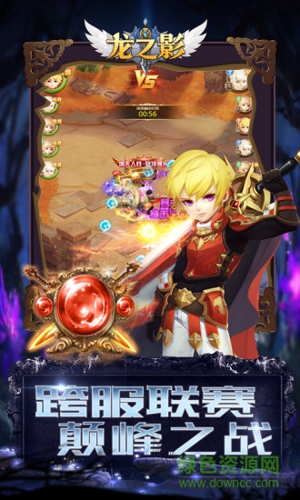 龍之影h5騰訊賬號(hào)登錄 v3.3.8 安卓版 2