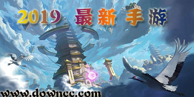 最新手游排行榜2024-最新大型手游下載-最新游戲推薦