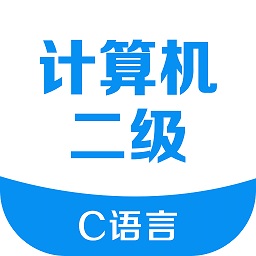 計(jì)算機(jī)二級考試寶典