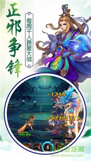 超夢(mèng)西游2問道重生果盤客戶端 v1.2.0 安卓版 2