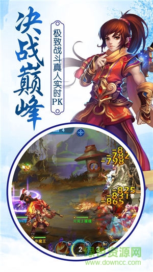 超夢(mèng)西游2問道重生果盤客戶端 v1.2.0 安卓版 0