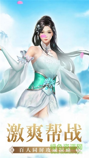 仙決 v1.0.1 安卓版 0