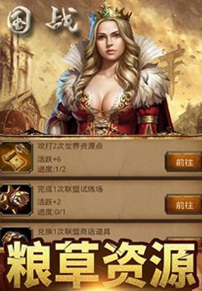 國戰(zhàn)游戲手機版 v1.1.9 安卓版 0