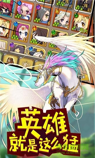 玩偶聯(lián)盟手游 v1.0.2 安卓版 1