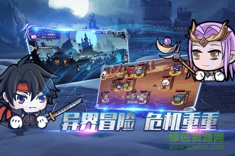 聯(lián)盟契約bt版 v3.0.2 安卓版 1