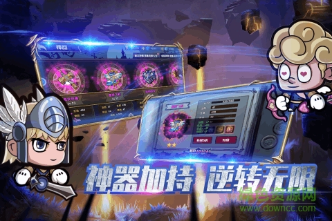 聯(lián)盟契約bt版 v3.0.2 安卓版 3