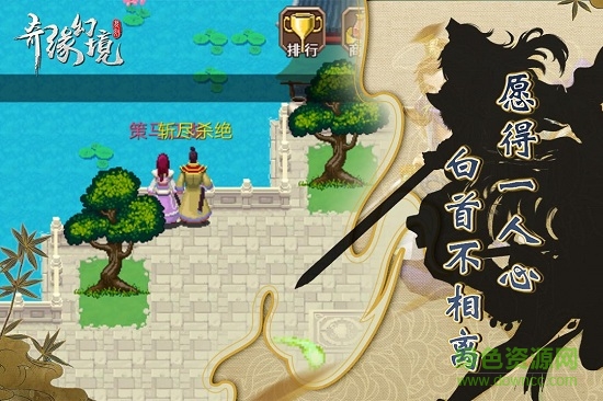奇緣幻境復(fù)刻游戲