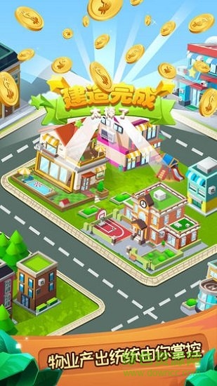 迷你家園內(nèi)購 v1.0.1 安卓無限金幣版 0