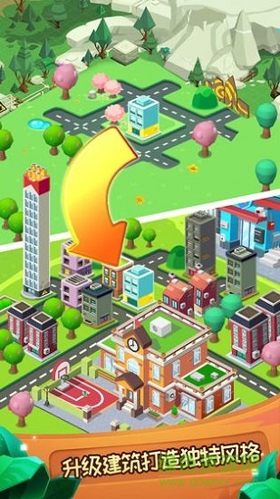 迷你家園內(nèi)購 v1.0.1 安卓無限金幣版 3
