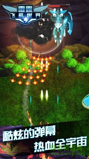 雷霆飛機(jī)世界游戲 v1.0.1 安卓版 1