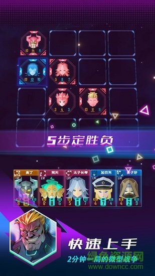 反轉(zhuǎn)棋游戲 v0.19.28.17 安卓版 1