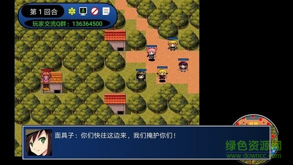 二次元萌戰(zhàn)團(tuán)內(nèi)購(gòu) v1.0.0 安卓無(wú)敵版 0