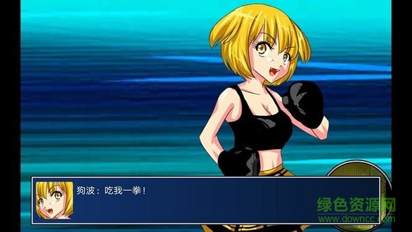 二次元萌戰(zhàn)團(tuán)手機(jī)版 v1.0.0 安卓版 0