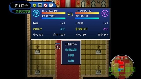 二次元萌戰(zhàn)團(tuán)最新下載
