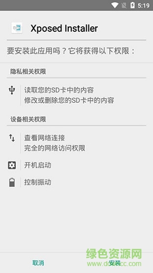 變機(jī)寶免費(fèi)下載