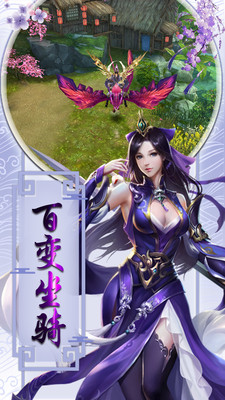 盛世大唐九游版