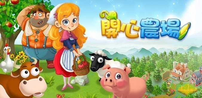 開心農場無限金幣鉆石(HappyFarm) v2.7.1 安卓中文版 0