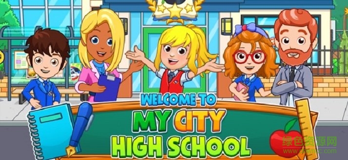 我的城市高中中文 v1.0.16 安卓版 0