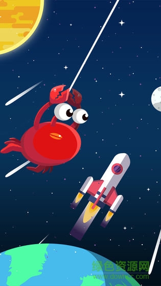 搖擺旅程內(nèi)購(gòu) v2.3 安卓版 0