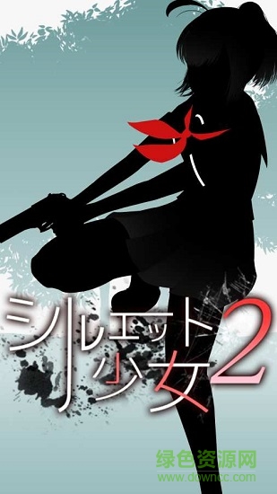 剪影少女2無限金幣版(silhouettegirl 2) v1.6 安卓版 0