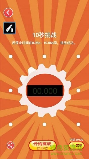 開心盒子app v1.4.0 安卓最新版 0
