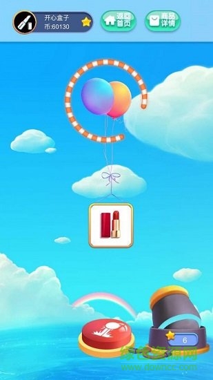 開心盒子app