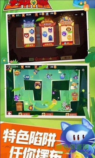 王者神偷 王者神偷手游下載