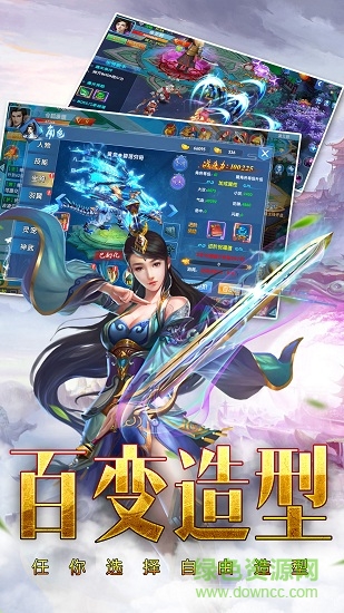 傾國之怒bt變態(tài)版 v1.0.0 安卓版 0
