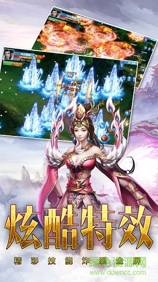 傾國之怒bt變態(tài)版 v1.0.0 安卓版 2