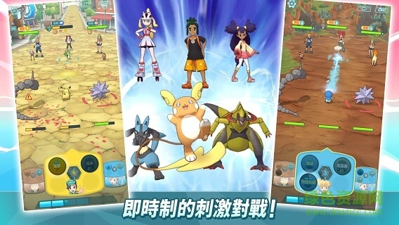 精靈寶可夢大師 v2.33.0 安卓版 0