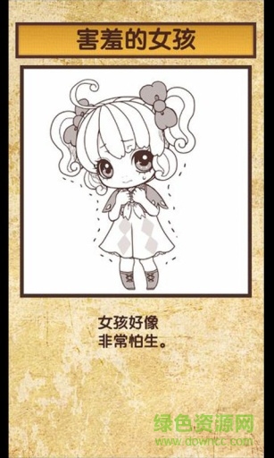 我與雪之少女手機(jī)版下載 我與雪之少女游戲下載