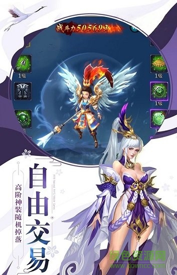 百煉成神之青云宗內(nèi)購(gòu)修改版