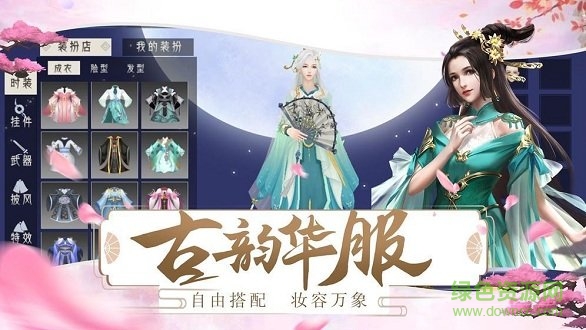宮鎖傾城游戲下載