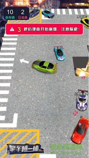 豪車碰一碰內(nèi)購(gòu) v2.0 安卓版 1