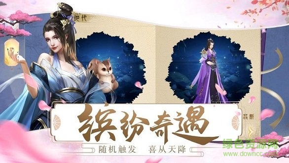 宮鎖傾城手游 v1.2.0 安卓版 0