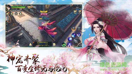 青云封魔錄手游 v2.4.0 安卓版 0