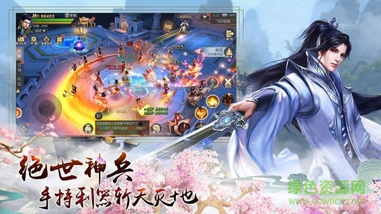 青云封魔錄手游 v2.4.0 安卓版 1
