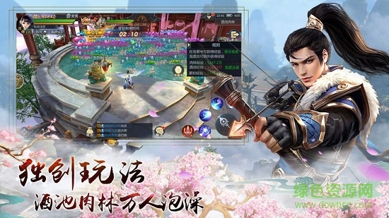 青云封魔錄手游 v2.4.0 安卓版 3
