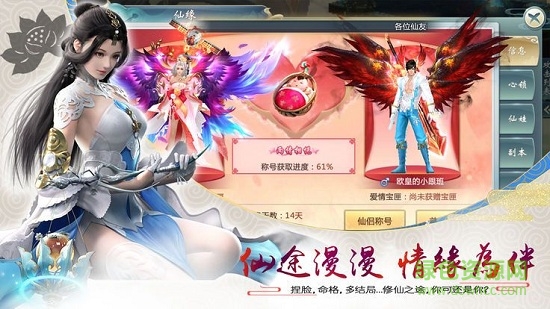 天刀前傳手游 v1.0 安卓版 2