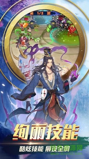 三國之旅滿v版 v1.6 安卓變態(tài)版 0