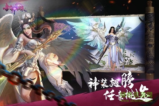 封神歸來果盤客戶端