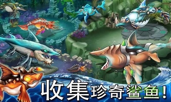 海怪城市內購正式版 v10.49 安卓無限資源版 0