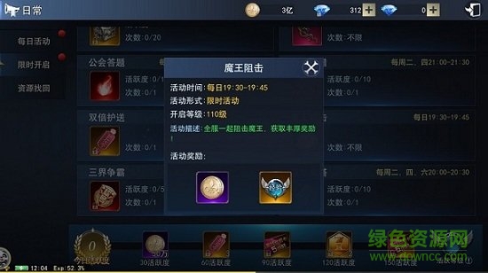 洛神小米最新版下載
