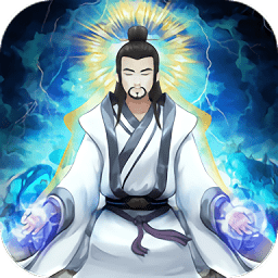 尋仙模擬器內(nèi)購正式版