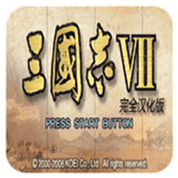 三國(guó)志7psp金手指