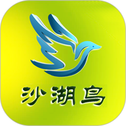 沙湖鳥外賣